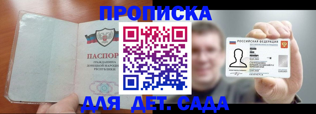 прописка иностранных граждан в Таштаголе